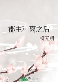 重生之科技兴国晋江
