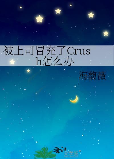 冒充领导场合