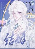 带球跑了txt