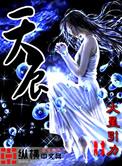 天辰娱乐Q 1.11.178 神镇守使.J.2.詉.针派