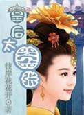 皇后太强了知乎