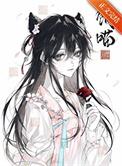 饲养魔王的日子里
