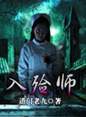 入殓师电影完整版免费观看高清