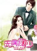无病可治 什么意思