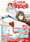 网游之江湖任务行漫画土豪