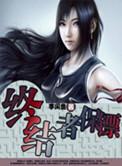 终结者主演