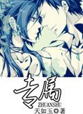 专属经济区的范围