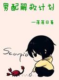 重生之拯救男配计划军婚