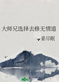 黑莲花系统沈白