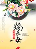 嫡长女她又美又飒白家儿郎结局
