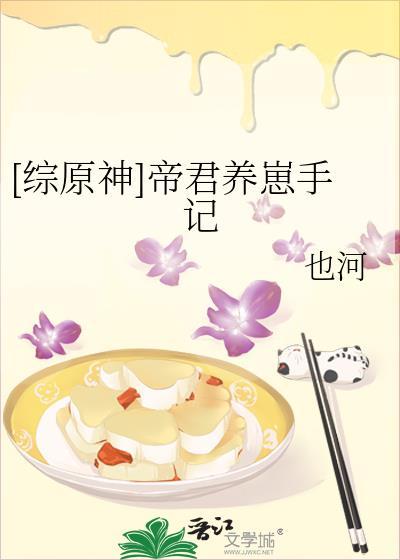by帝君的文