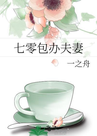 七零包办夫妻陆文珺沈劲完结