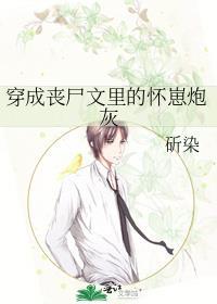 男主视角丧尸文