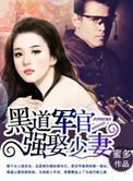黑道 强强