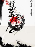 江陵轻舟万重山