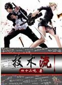 技术流云镜如何制作