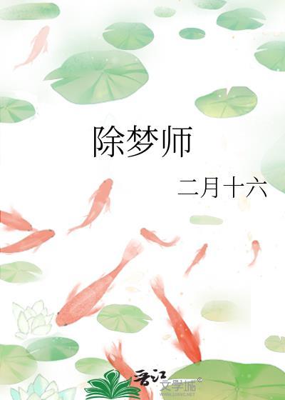 当我绑定美强惨系统后全文免费阅读