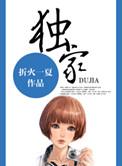 独家弟子宁缺