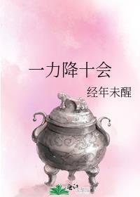 小公爷番外