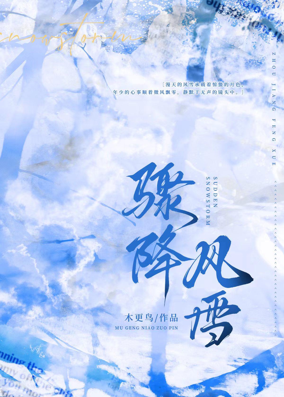 有生之年by twentine