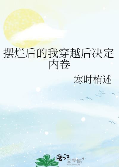 废太子类