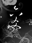 六爻排盘(免费版)