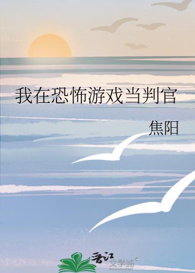 别怕