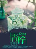 青柠影院电影电视剧在线看