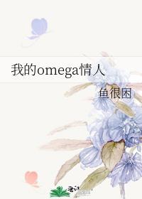 什么都会的仁王君番外