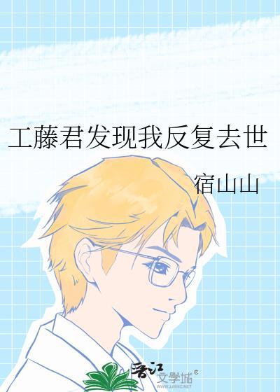 开局一座旅馆我躺赢了txt百度