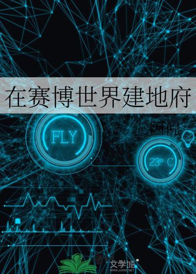 反派卧底成大佬