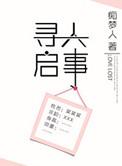 寻人启事你家毛茸茸托错梦了