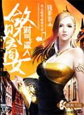 财气犇犇是什么意思