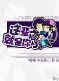 这辈子就是你了的说说