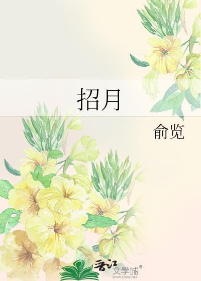 总裁你别太爱我by