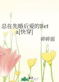 小可怜女装网恋大佬后我逃了