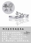 婚后两年他养的小情人