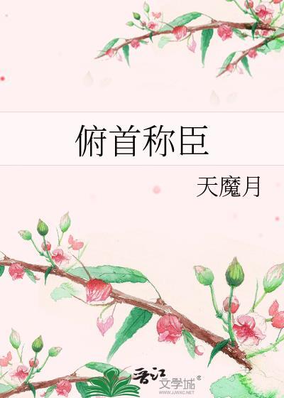 我想追求你我有机会吗