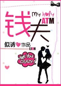 钱夫人徐娘乐文龙免费阅读