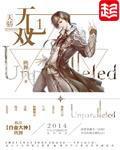 天骄无双短剧免费完整版