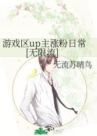 有哪些游戏up主