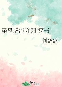 第一章乖一点