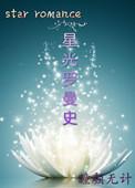 星光漫剧app官网入口