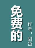 免费的看电视剧软件app