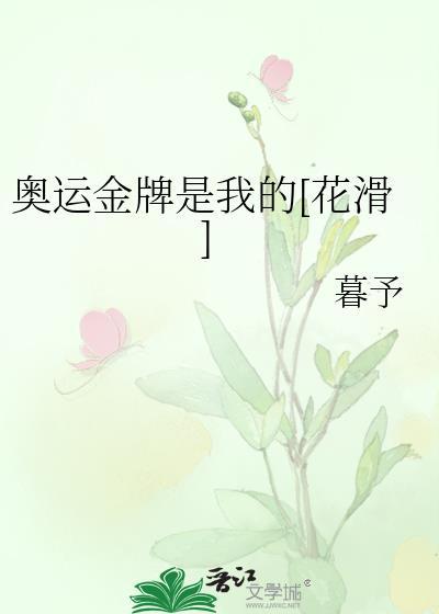 重生后国师靠玄学爆红了福利番外