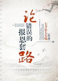 报错恩短剧