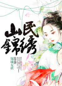 山西锦绣山河42度酒多少钱一瓶