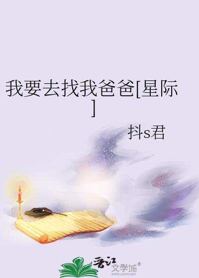 结婚六年妻子要离婚完整版