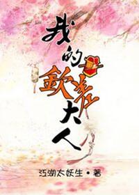 钦差大人臣是几品官