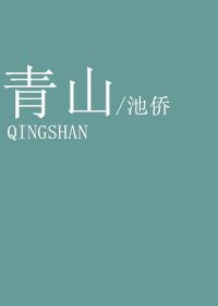 青山湖区推动消费三新试点